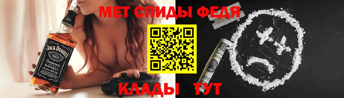 Шелехов  АМФЕТАМИН  Amphetamine  АМФ 98%  Вход с VPN 