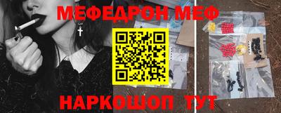 синтетический гашиш Можайск