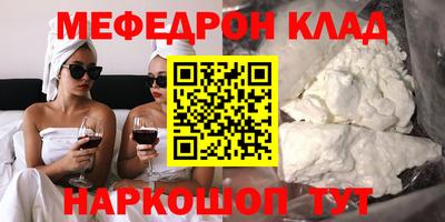 кокаин премиум Моздок