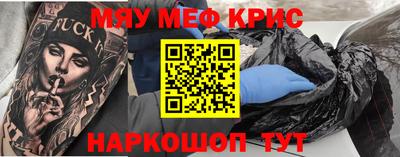 кокаин перу Можга