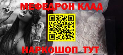 синтетический гашиш Можайск