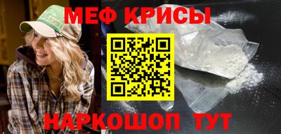 кокаин перу Можга