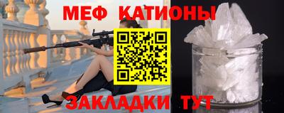 синтетический гашиш Можайск