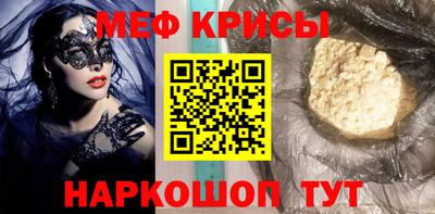 кокаин премиум Моздок