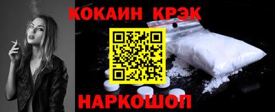 синтетический гашиш Можайск