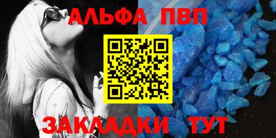 синтетический гашиш Можайск