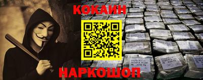 кокаин премиум Моздок