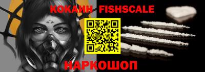 синтетический гашиш Можайск