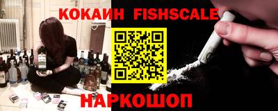 синтетический гашиш Можайск