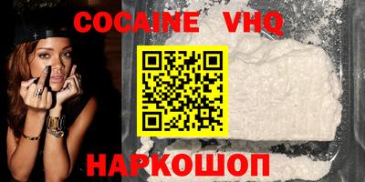кокаин перу Можга