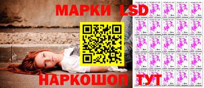 кокаин перу Можга