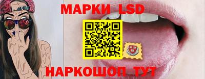 синтетический гашиш Можайск