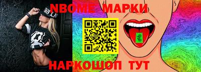 кокаин перу Можга