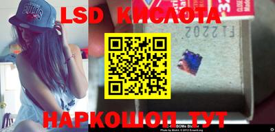 кокаин перу Можга