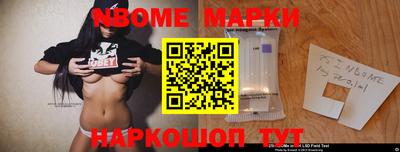 кокаин премиум Моздок