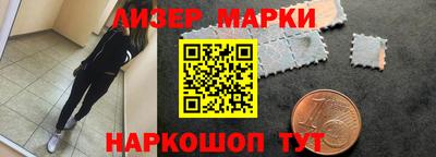кокаин премиум Моздок