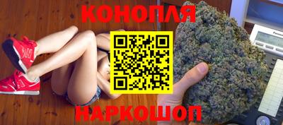 синтетический гашиш Можайск