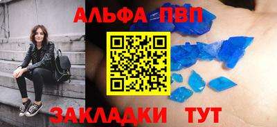 синтетический гашиш Можайск
