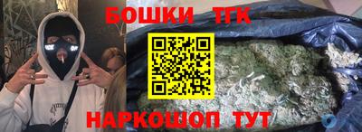 кокаин премиум Моздок