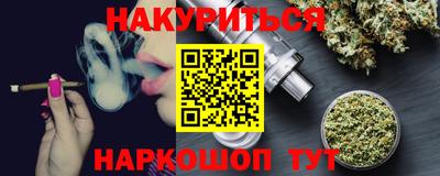 синтетический гашиш Можайск