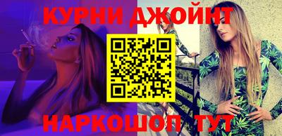 кокаин перу Можга