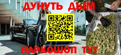 синтетический гашиш Можайск