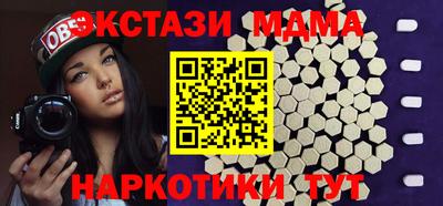 синтетический гашиш Можайск