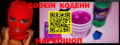 синтетический гашиш Можайск