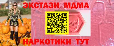кокаин перу Можга