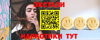 кокаин премиум Моздок