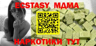 кокаин премиум Моздок