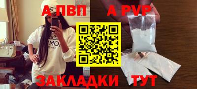 синтетический гашиш Можайск