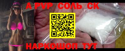 кокаин премиум Моздок