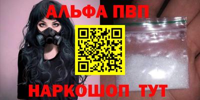 кокаин премиум Моздок