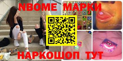 кокаин перу Можга