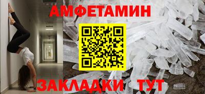 кокаин премиум Моздок