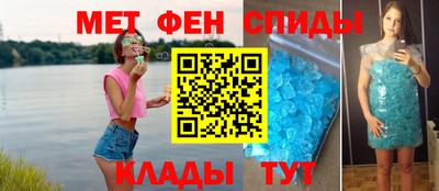 кокаин премиум Моздок
