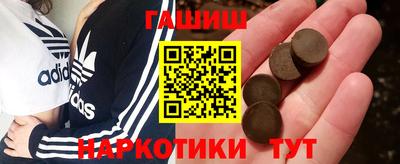 кокаин перу Можга