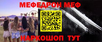 кокаин премиум Моздок