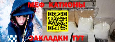 кокаин перу Можга