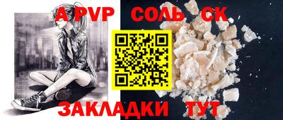 синтетический гашиш Можайск