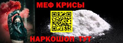 синтетический гашиш Можайск