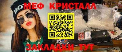 кокаин премиум Моздок