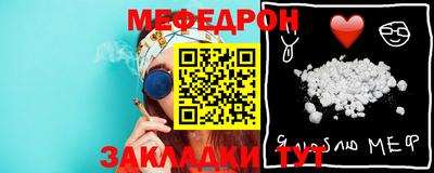 кокаин премиум Моздок