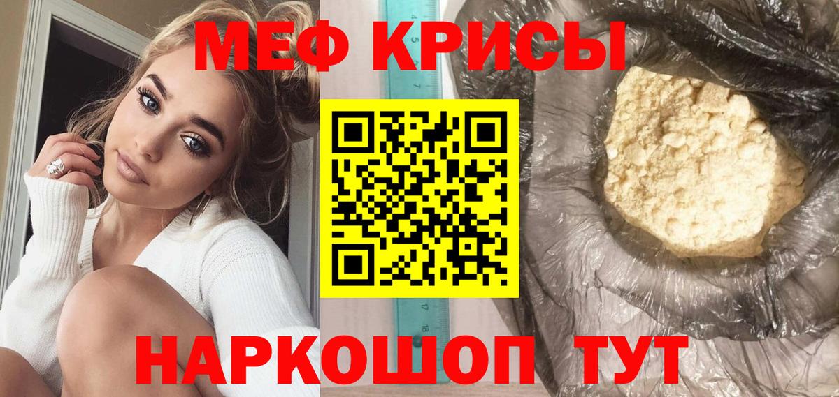 МЕФ Шелехов