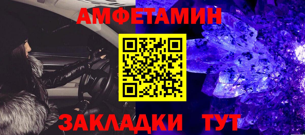 Мефедрон кристаллы  ГАШИШ  Вход с VPN  Шелехов  КОКАИН  ГАШИШ  Конопля 