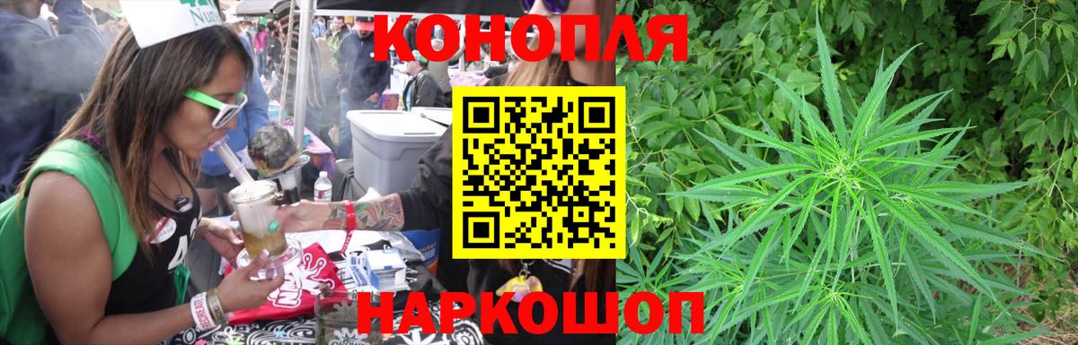 МАРИХУАНА VHQ  МАРИХУАНА VHQ  Шелехов  Каннабис VHQ  Вход с VPN 